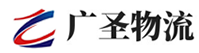 泉州到深圳物流公司